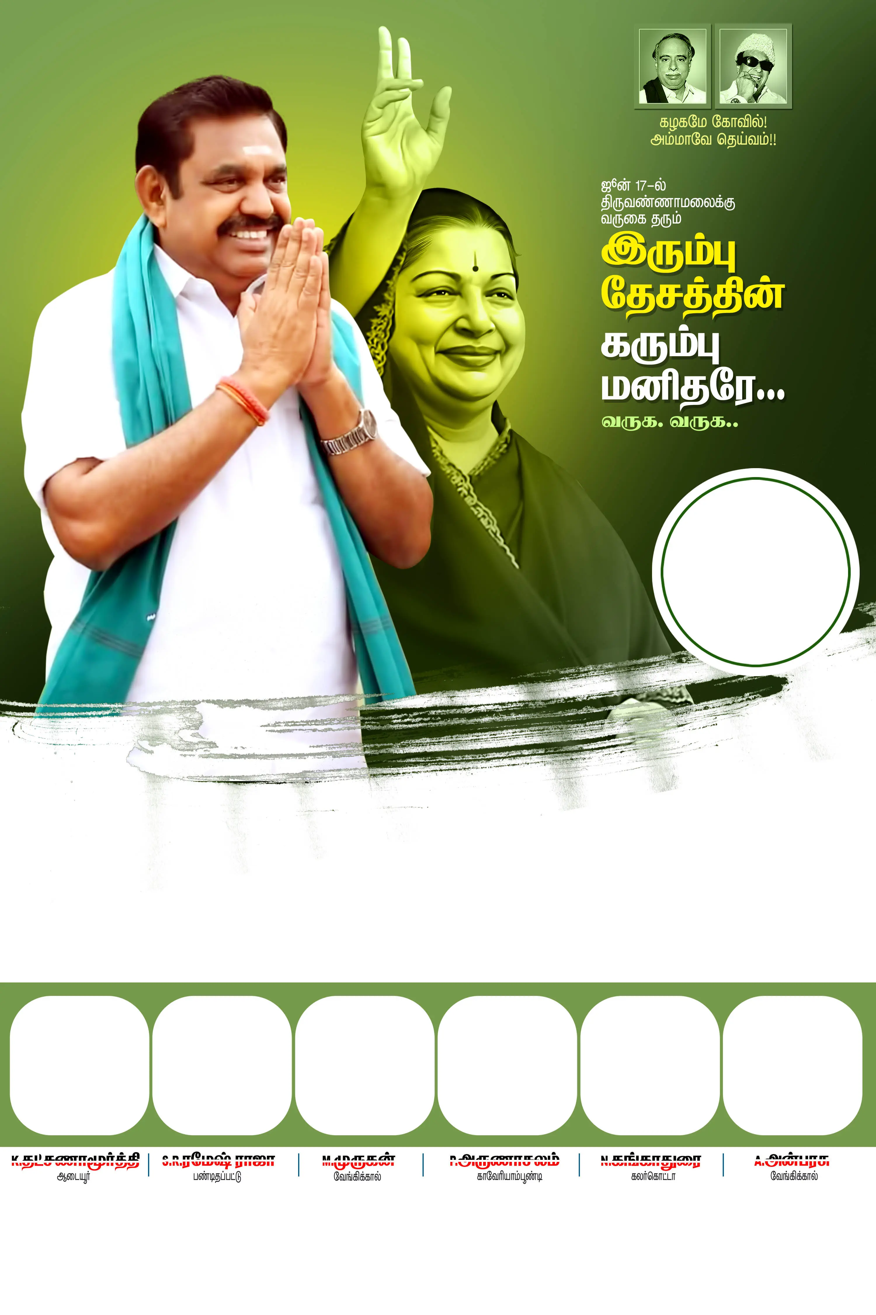 Image Preview